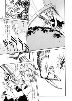 Page 144 of Sarai Vol. 4