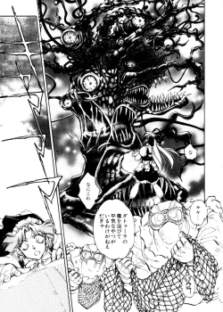 Page 152 of Sarai Vol. 4