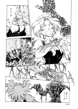 Page 153 of Sarai Vol. 4