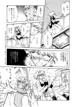 Page 154 of Sarai Vol. 4