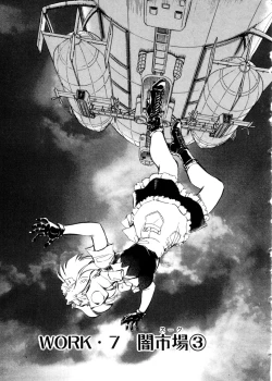 Page 156 of Sarai Vol. 4