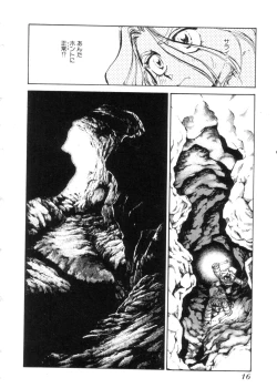 Page 15 of Sarai Vol. 4