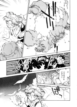 Page 162 of Sarai Vol. 4