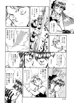 Page 171 of Sarai Vol. 4