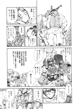 Page 174 of Sarai Vol. 4