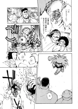 Page 178 of Sarai Vol. 4