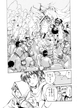 Page 184 of Sarai Vol. 4