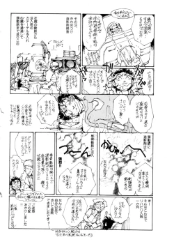 Page 189 of Sarai Vol. 4