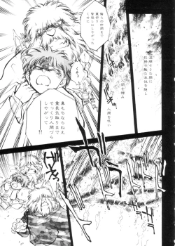 Page 22 of Sarai Vol. 4