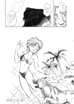 Page 25 of Sarai Vol. 4