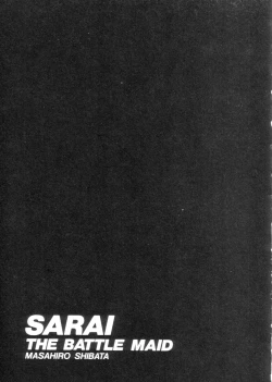 Page 26 of Sarai Vol. 4
