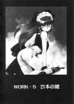 Page 27 of Sarai Vol. 4