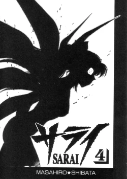 Page 2 of Sarai Vol. 4