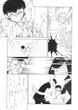 Page 30 of Sarai Vol. 4