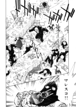 Page 37 of Sarai Vol. 4