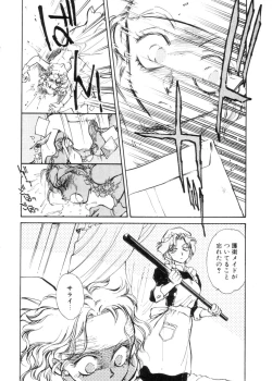 Page 45 of Sarai Vol. 4