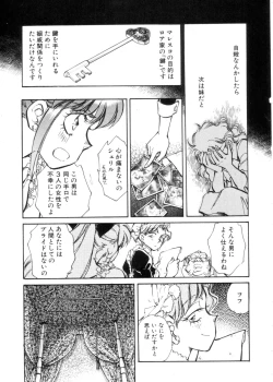 Page 48 of Sarai Vol. 4