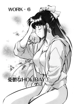 Page 68 of Sarai Vol. 4