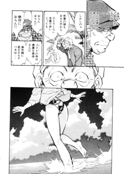 Page 77 of Sarai Vol. 4