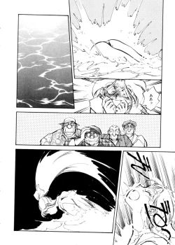 Page 79 of Sarai Vol. 4