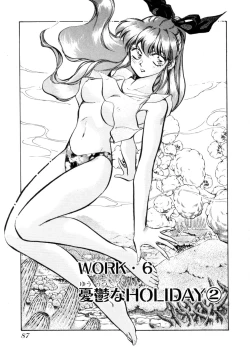 Page 86 of Sarai Vol. 4