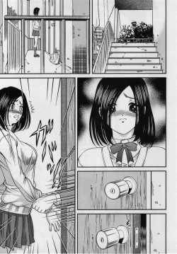 Page 11 of Comic Masyo 2005-02