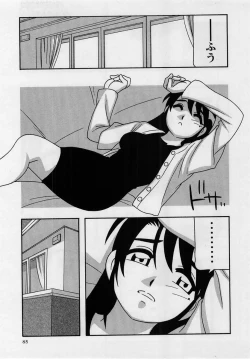 Page 85 of Comic Masyo 2005-02