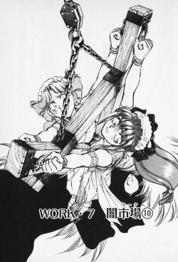 Page 123 of Sarai Vol. 5