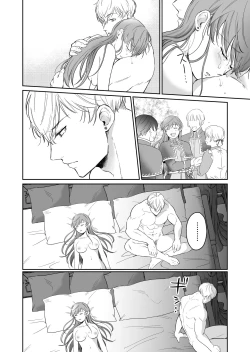 Page 87 of Saikyou Onna Kishi wa Shuuchaku-kei Otouto Ouji kara Nigerarenai! 2