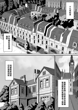 Page 8 of Shinshi Tsuki Maid no Sophie-san Soushuuhen | 貼身女僕蘇菲總集篇