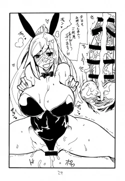 Page 23 of Rider-san Pon