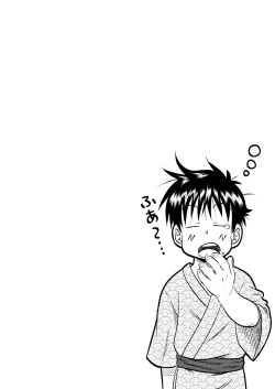 Page 11 of Jukukko! Dokki Doki! Gasshuku Hen