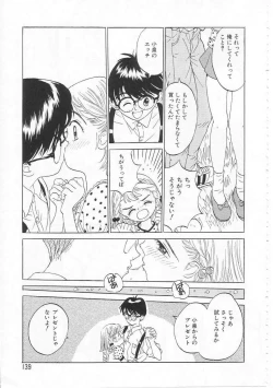Page 138 of Sukidakara.