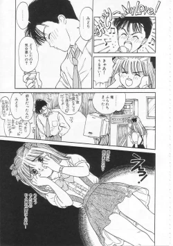 Page 40 of Sukidakara.