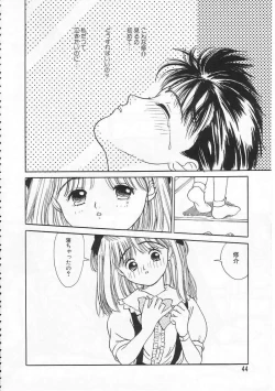 Page 43 of Sukidakara.