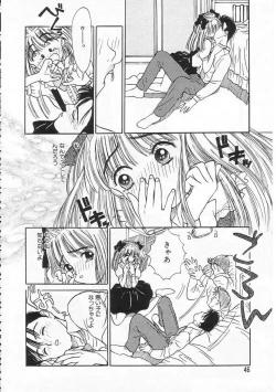 Page 45 of Sukidakara.