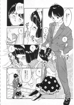 Page 59 of Sukidakara.