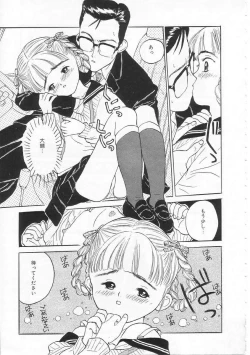 Page 80 of Sukidakara.