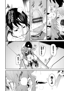 Page 102 of Binkan Melty