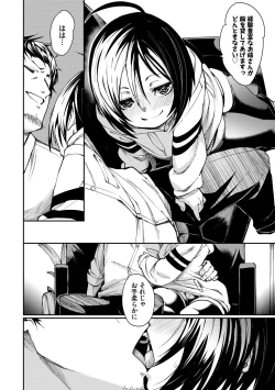 Page 10 of Binkan Melty