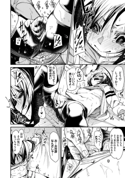 Page 18 of Binkan Melty