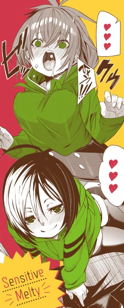 Page 205 of Binkan Melty