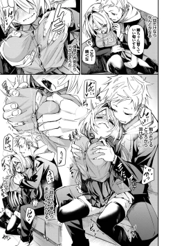 Page 39 of Binkan Melty