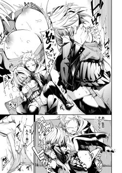 Page 41 of Binkan Melty