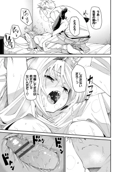 Page 73 of Binkan Melty