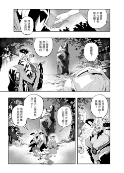 Page 11 of The feeling of love