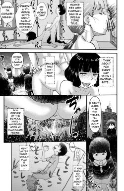 Page 19 of Fushiboshi Senyou Fuuzoku