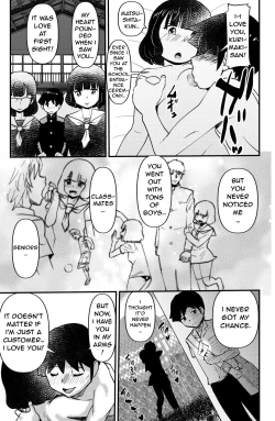 Page 21 of Fushiboshi Senyou Fuuzoku