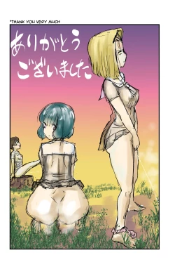 Page 32 of Fushiboshi Senyou Fuuzoku