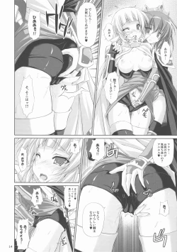 Page 14 of DOLCE CASTEL